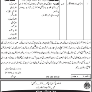 Government Vacancies In Sindh Regimental Center Hyderabad