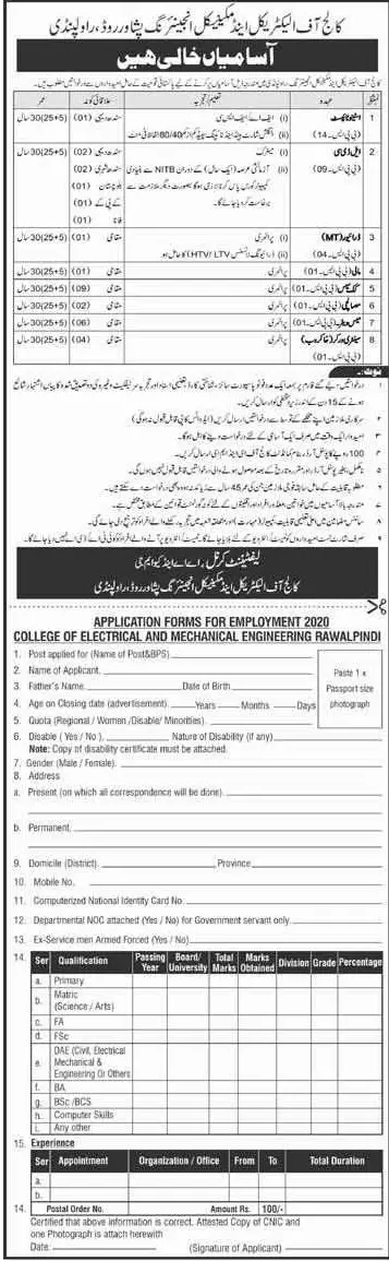 Jobs in College of Electrical & Mechanical Engineering Rawalpindi 2020