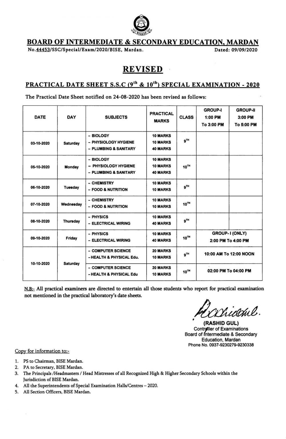 BISE Mardan Revised Practical Date Sheet & Roll No Slips Special Exams