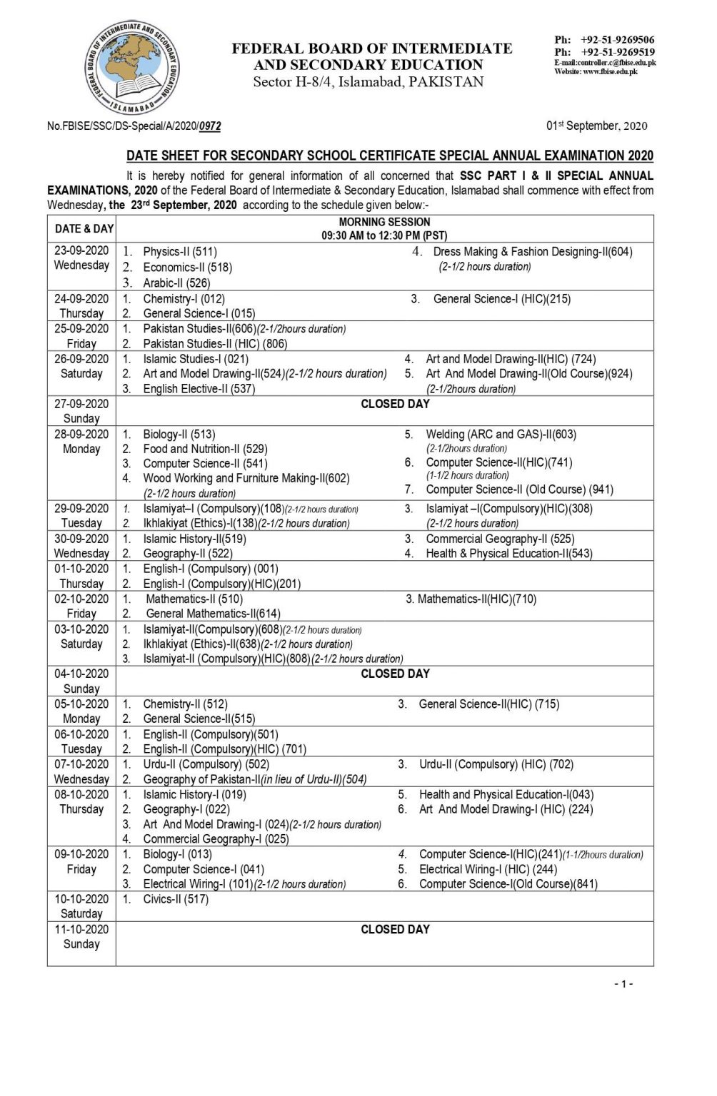 date-sheet-fbise-ssc-special-annual-examination-2020-govt-jobs