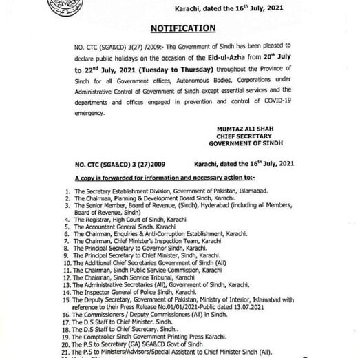 Revised Notification of Premature Increment on Upgradation by Sindh Govt