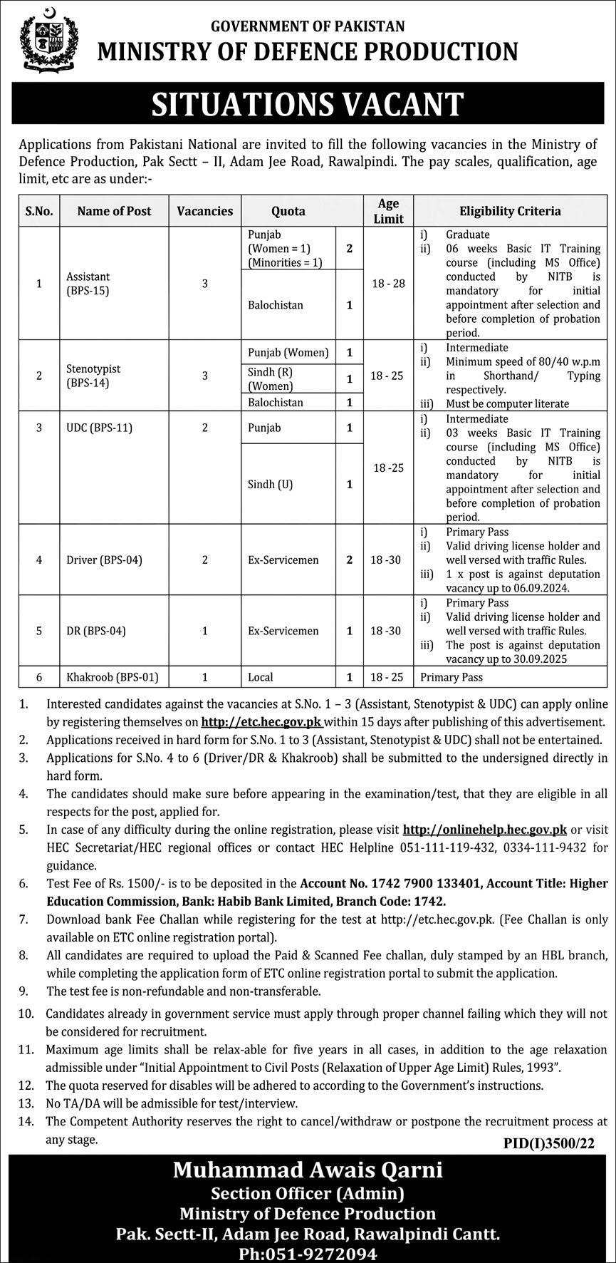 Jobs In Ministry Of Defence Production Bps 01 To Bps 15