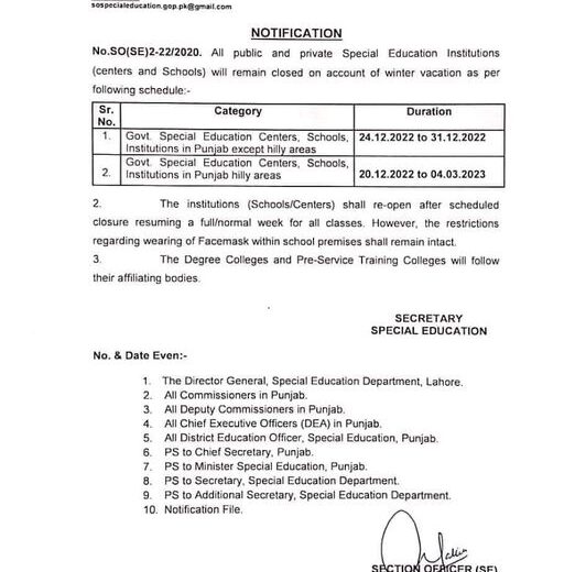 Winter Holidays 2022 Sindh Education Department • Govt Jobs & Employees