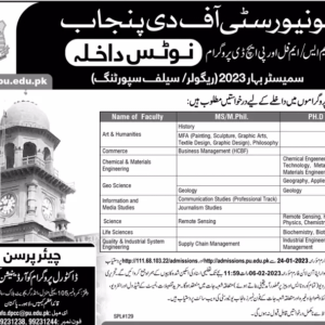 University Of The Punjab Admissions For Undergraduate Programs