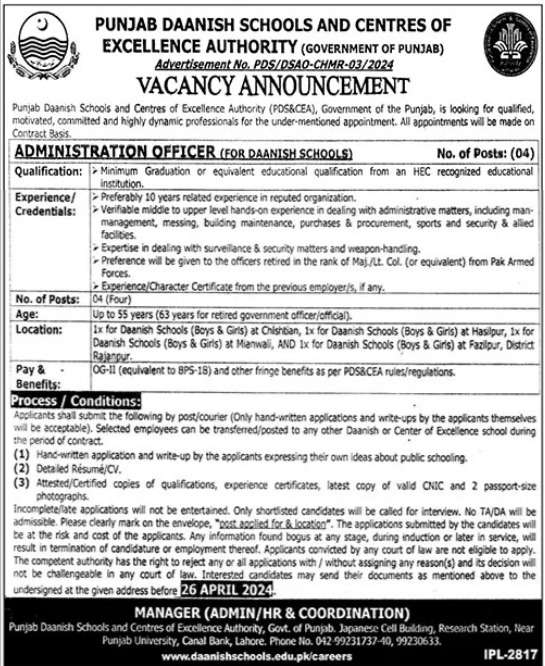 Administrative Officers Vacancies in Danish Schools Punjab