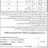 BPS-01 to BPS-08 Vacancies in Inspectorate of Army Stores and Clothing Karachi