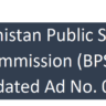 BPSC Jobs Ad No 07 of 2024