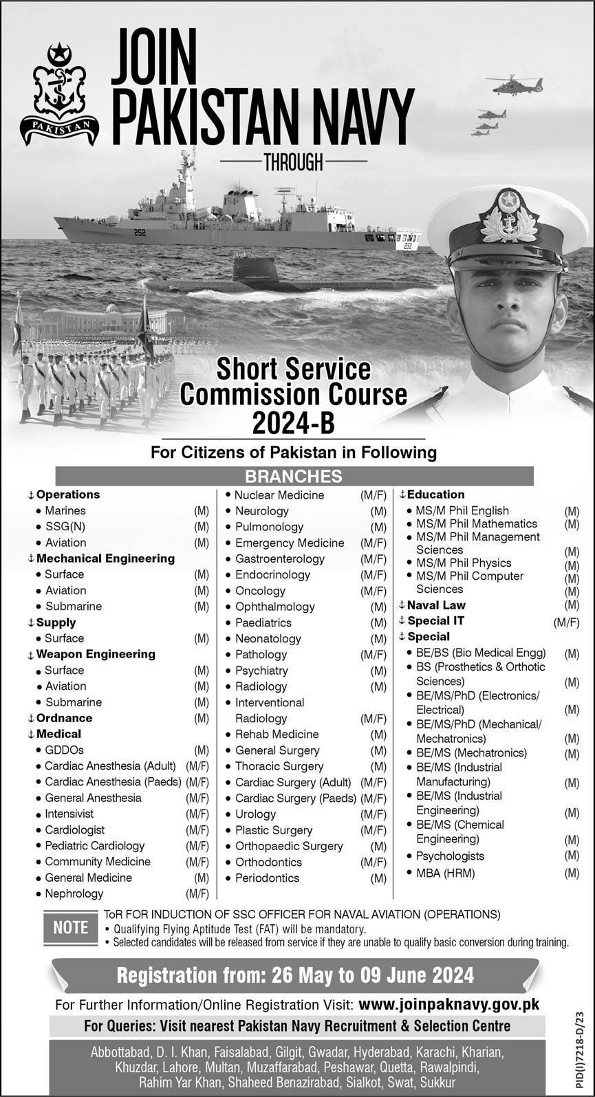 Online Registration to Join Pak Navy through SSCC 2024-B