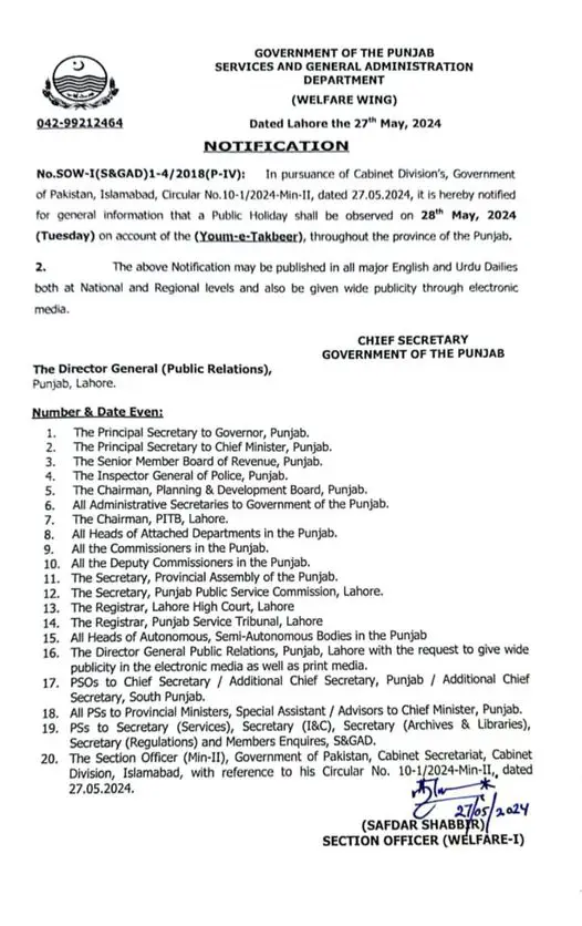 Notification Public Holiday Punjab on 28 May 2024 