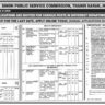 The Latest Vacancies through SPSC vide Ad No. 01 of 2024