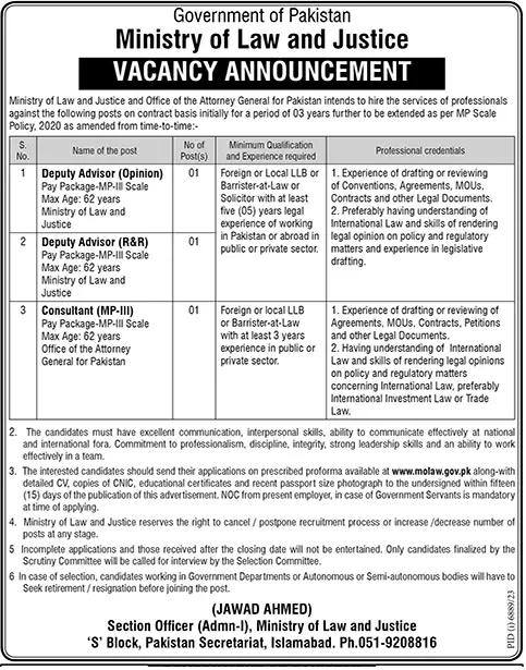 Vacancies in Ministry of Law and Justice 2024