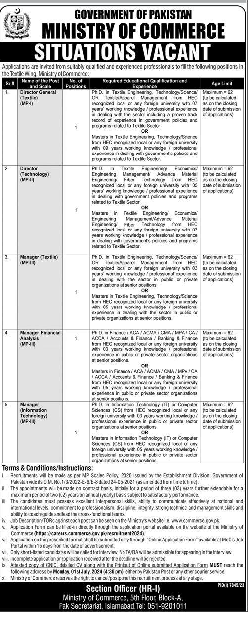 Govt Vacancies in Ministry of Commerce 2024