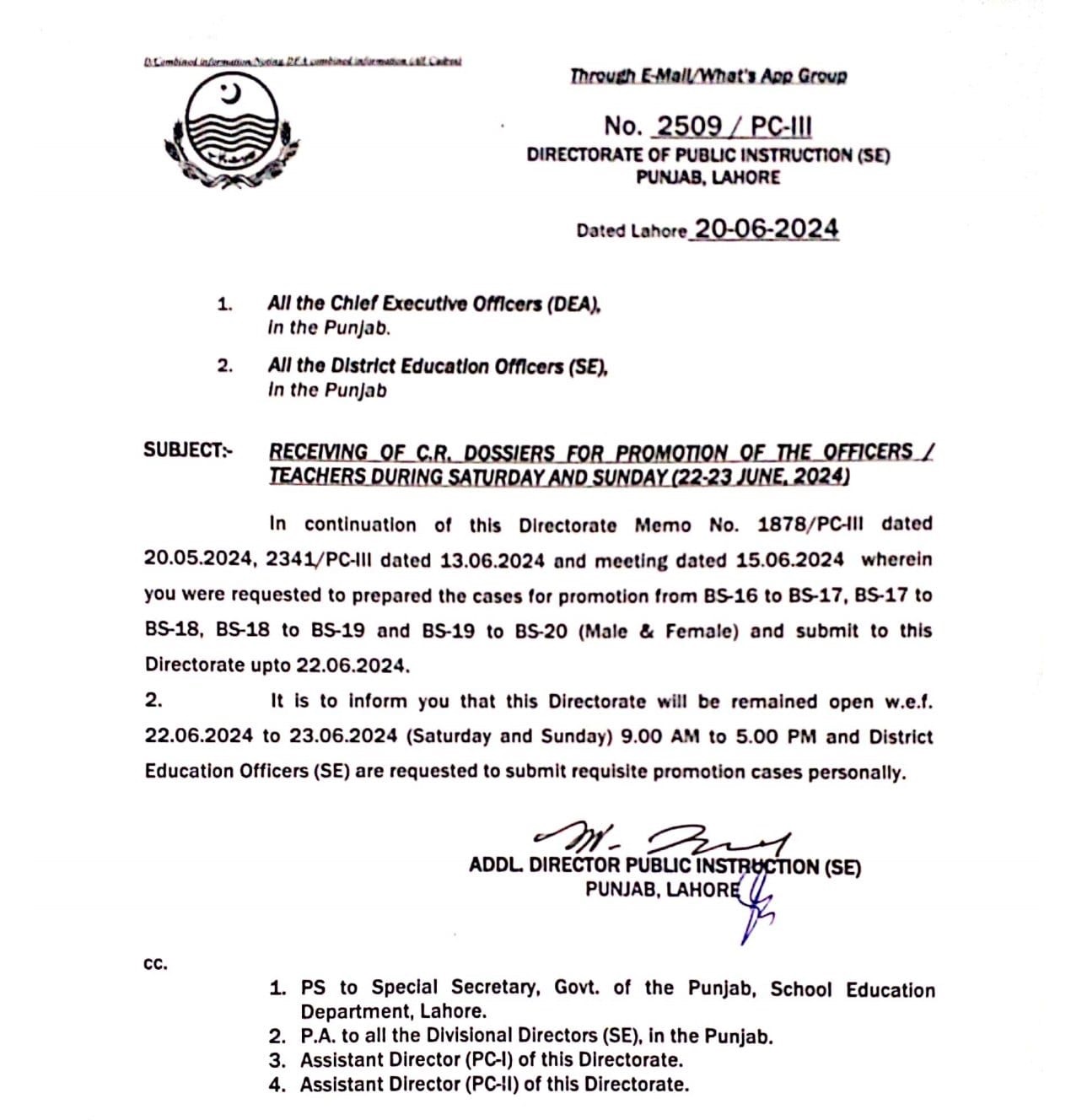 Notification Receiving of CR Dossiers for Promotion of the Officers Teachers