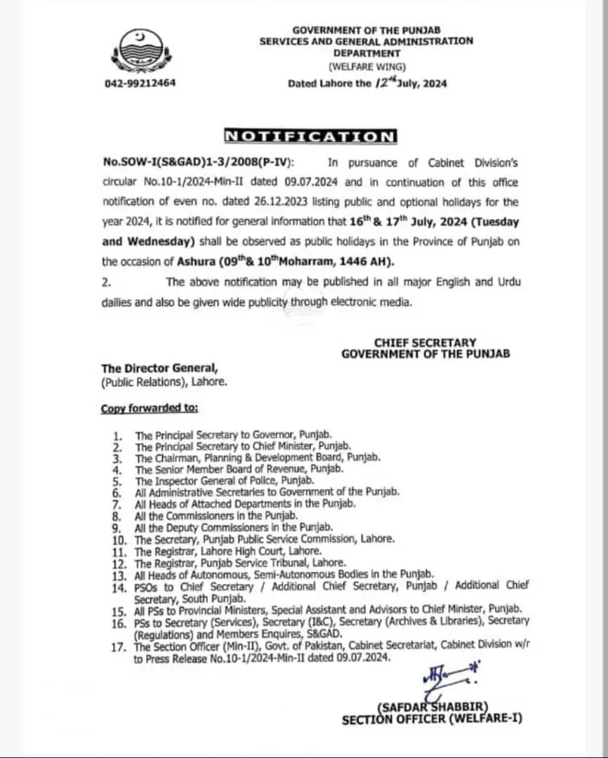 Notification Public Holidays Punjab on 16 to 17th July 2024 (9th and 10th Moharram)