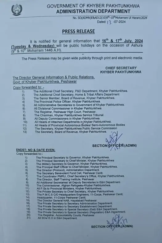 Notification Public Holidays in KPK on 16th July 2024 to 17th July 2024 (Ashura)