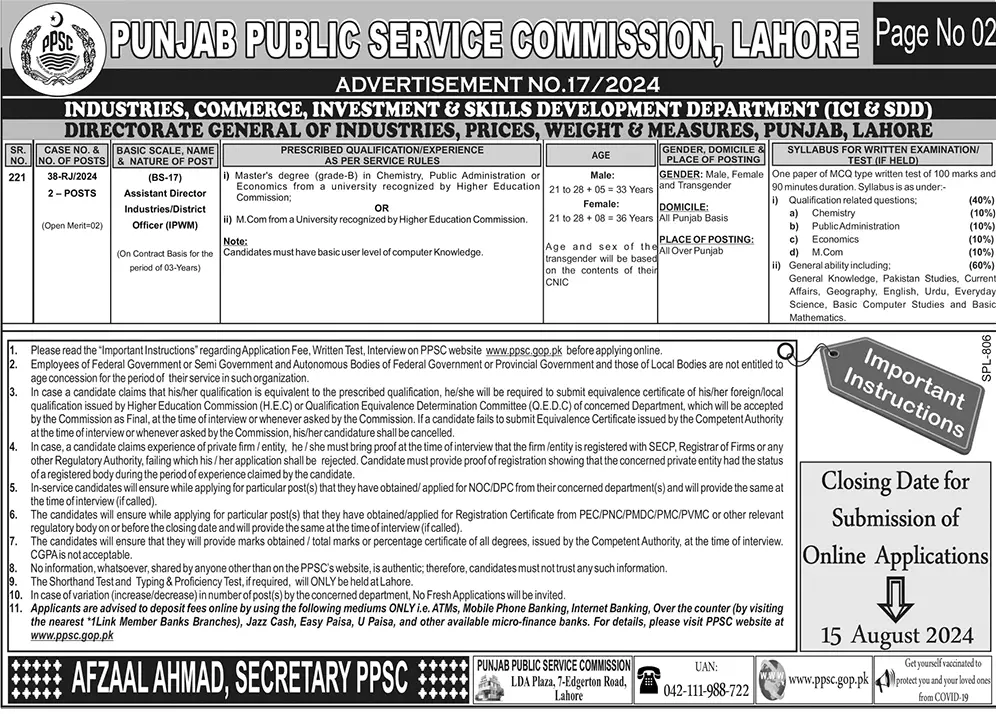 Punjab Public Service Commission Jobs July 2024 