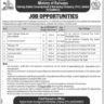 Pakistan Railways REDAMCO Vacancies 2024