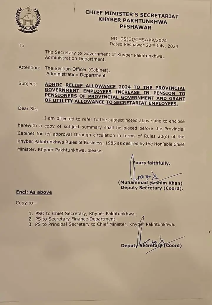 Updates of ARA-2024 and Utility Allowance KP Employees