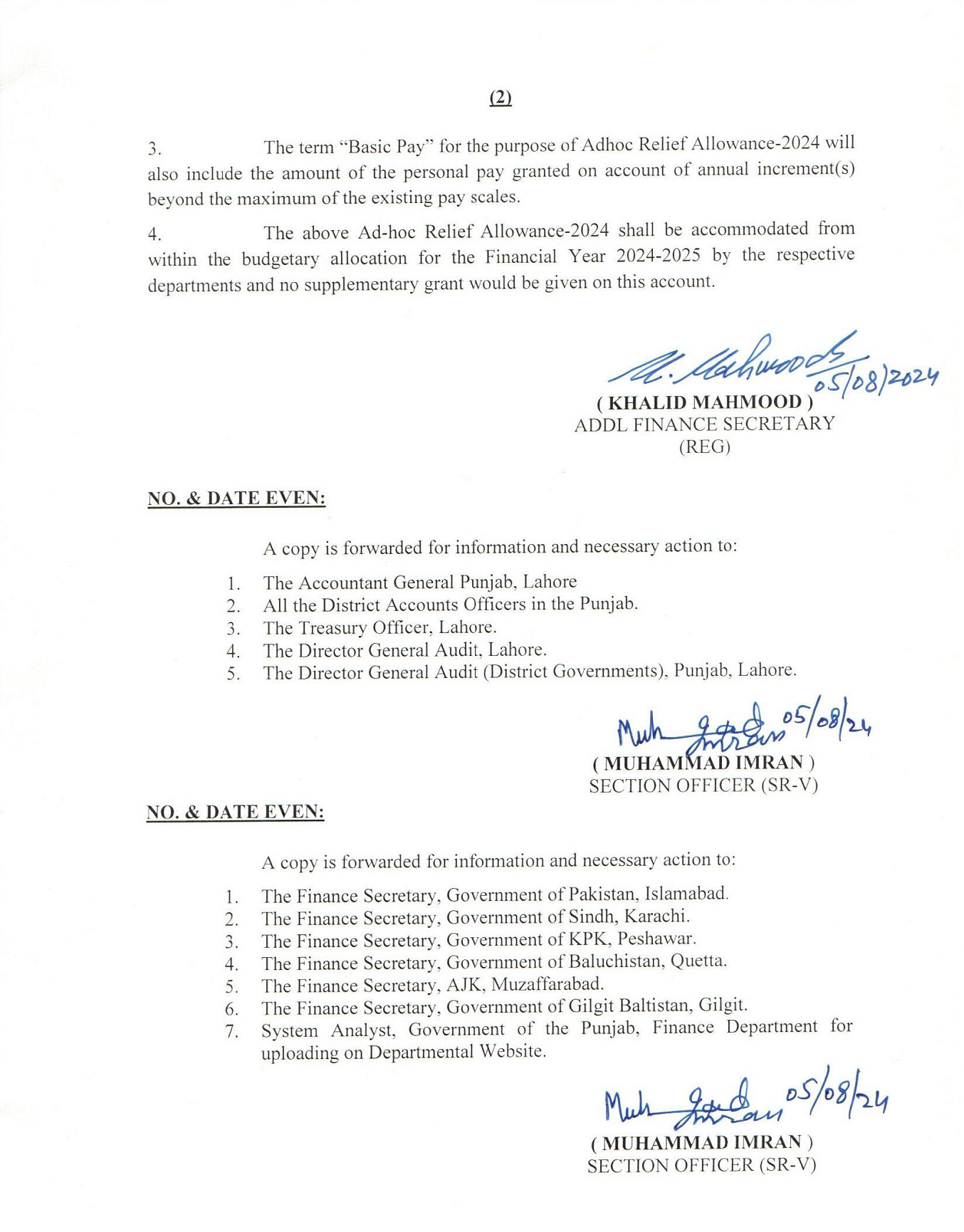 ARA-2024 Punjab Amended Notification 