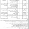 BPS-01 to BPS-11 Civilian Jobs in Pakistan Army EME 2024