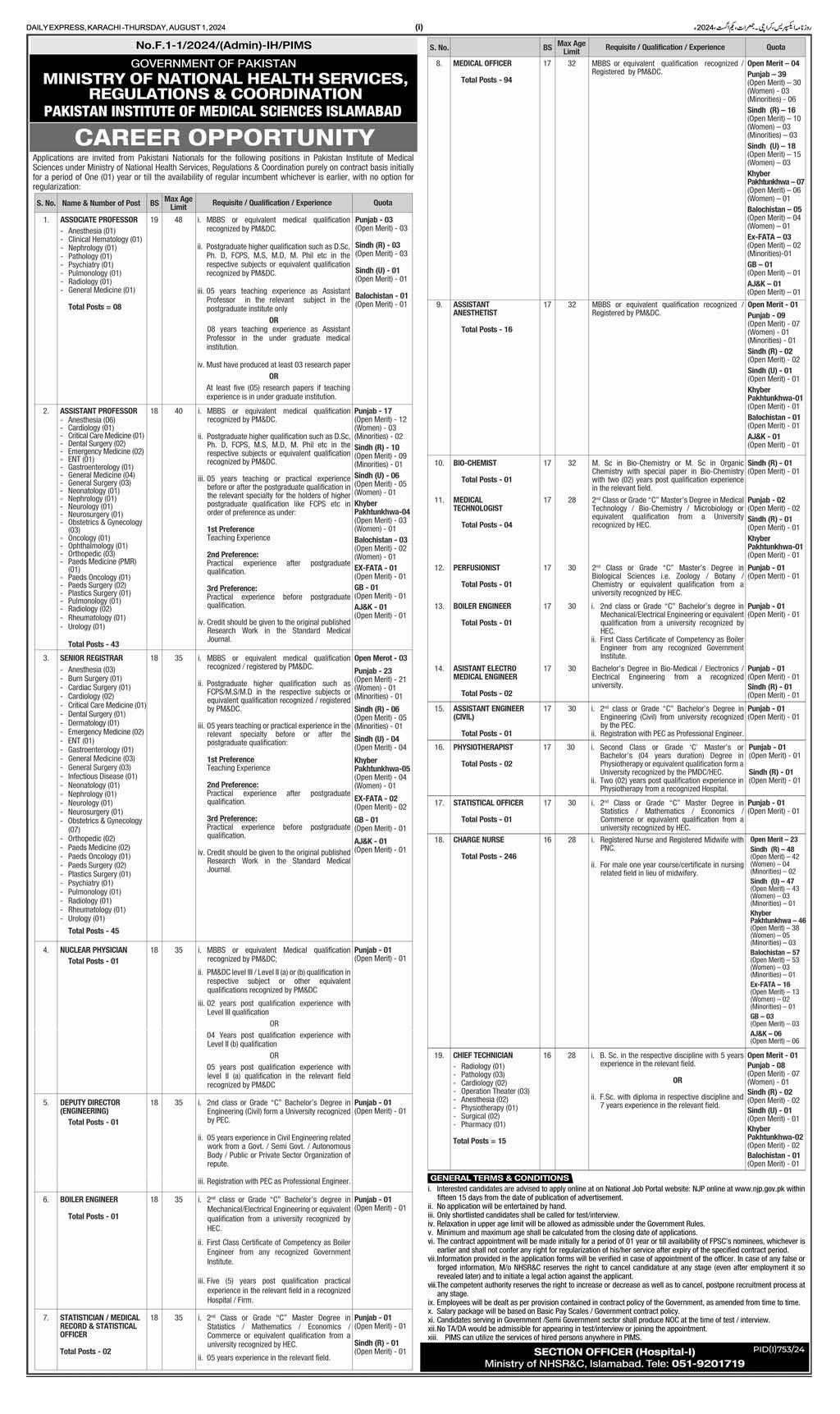 Ministry of National Health Services PIMS Islamabad Vacancies 2024