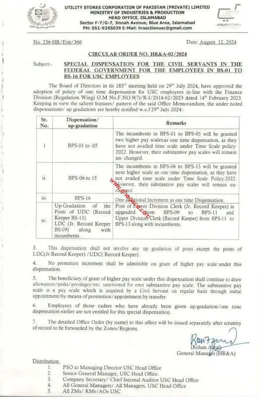 Notification Upgradation BPS-01 to BPS-16 Employees USC