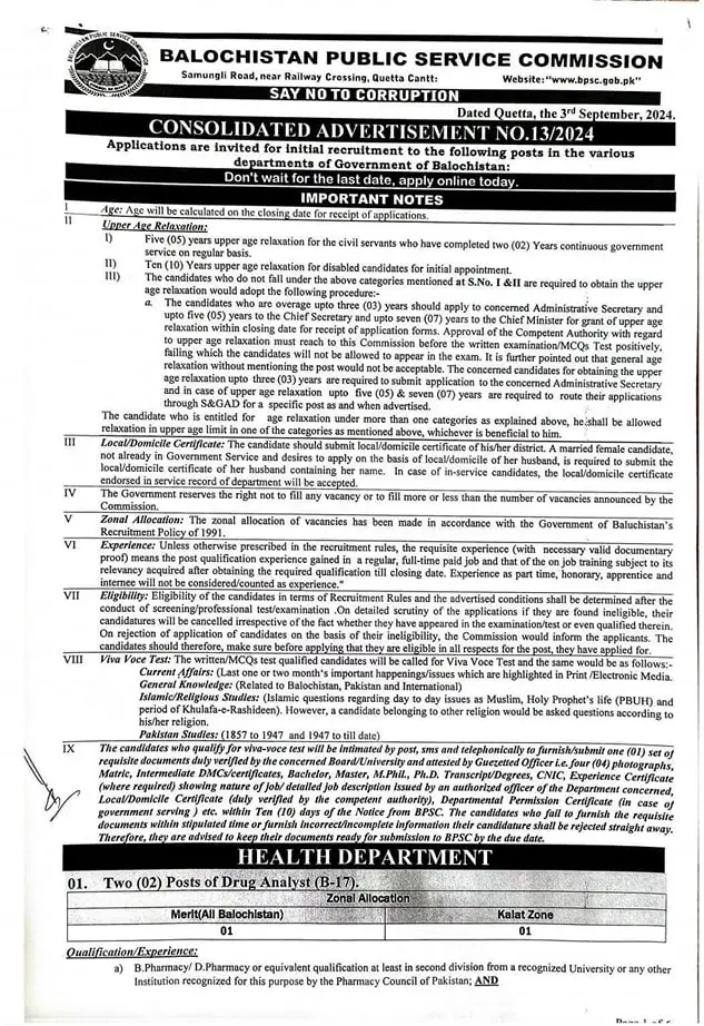 BPSC Vacancies September 2024 Ad No. 13