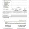 Application Form for Interest Free Loan KPK Employees 2024-25