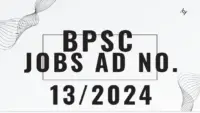 Balochistan Public Service Commission (BPSC) Jobs Vacancies Ad No. 13/2024