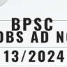 BPSC Vacancies September2024 Ad No. 13