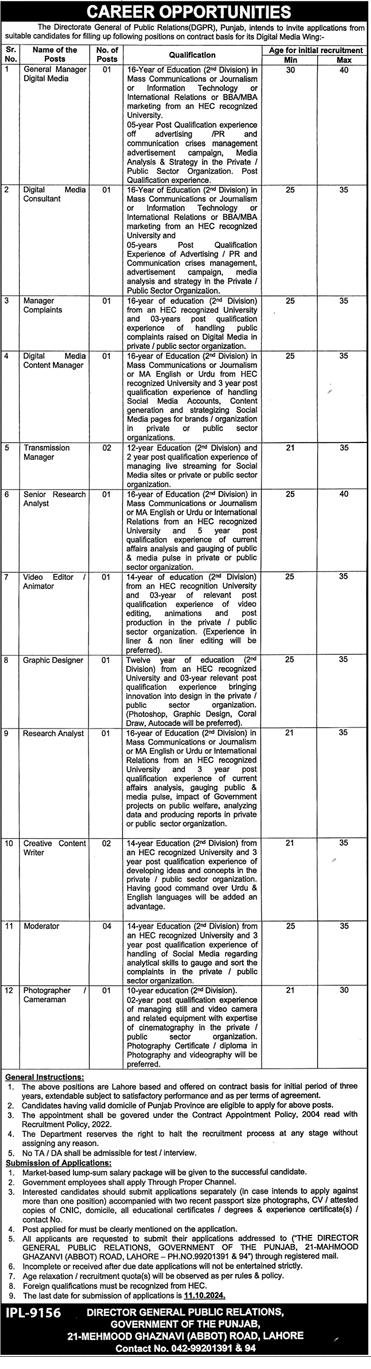 Contractual Vacancies in Digital Media Wing DGPR 2024