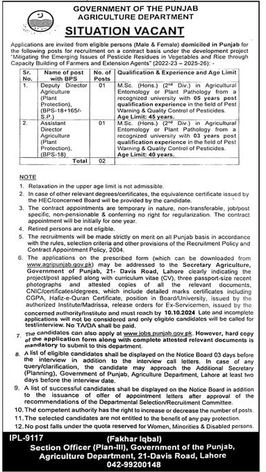 Government of the Punjab, Agriculture Department Jobs 2024