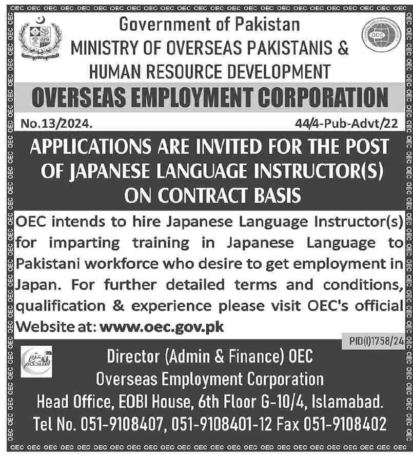 Japanese Language Instructor Jobs under Ministry of Overseas Pakistanis & HRD