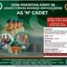 Join Pakistan Army in Armed Forces Nursing Service (AFNS) 2024 As ‘N’ CADET