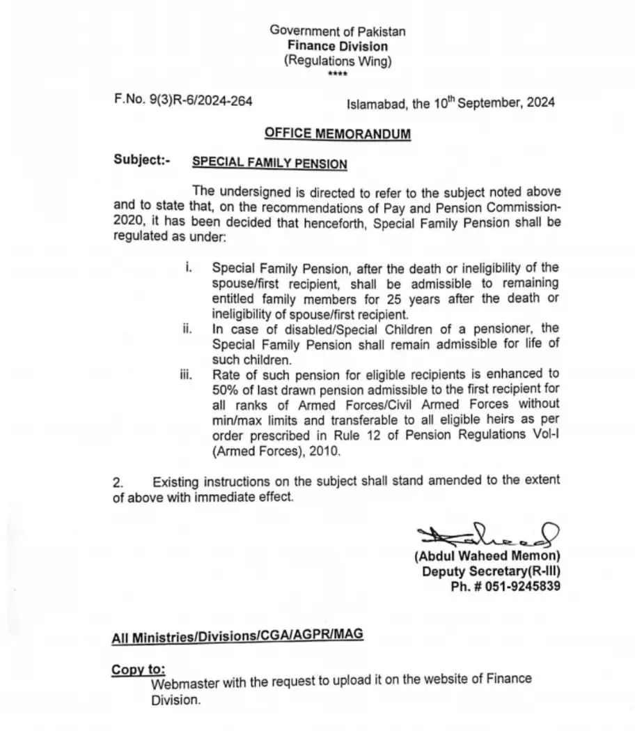 Notification Special Family Pension 2024 (Finance Division)