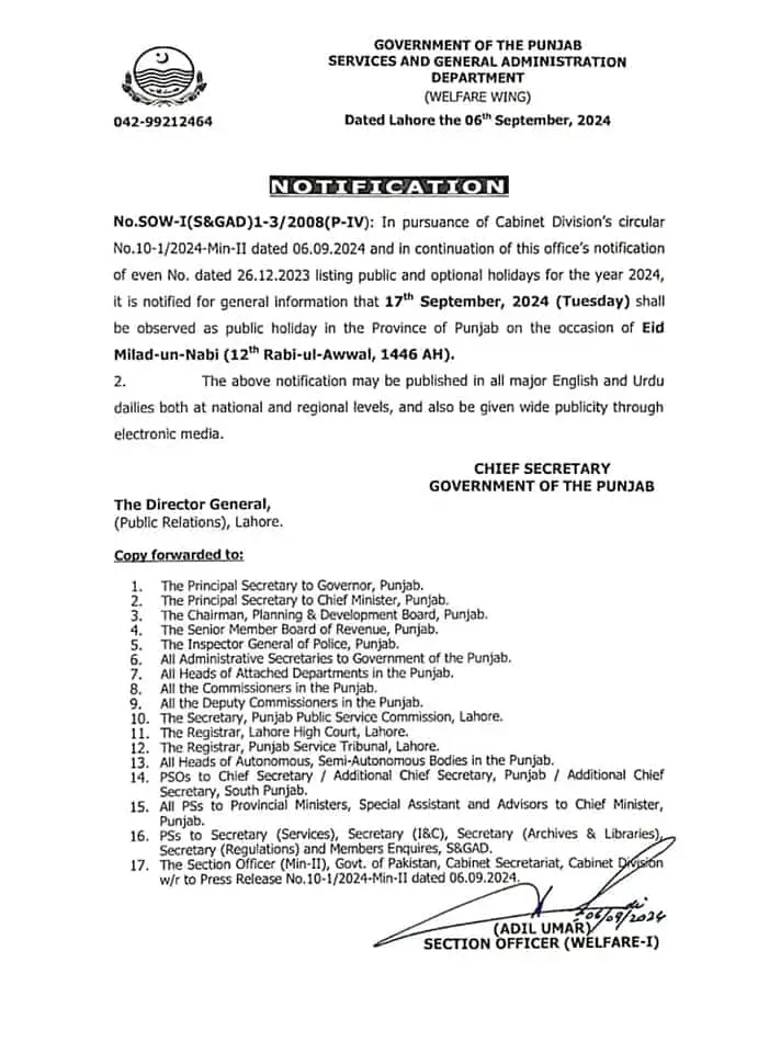 Public Holiday in Punjab on 17-09-2024