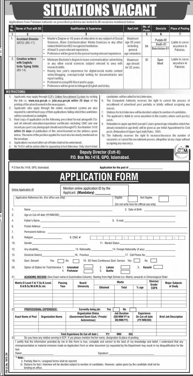 The Latest Election Commission of Pakistan (ECP) Jobs 2024