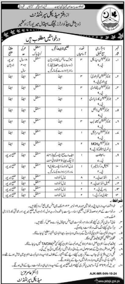 BPS-01 to BPS-09 Vacancies in Health Department AJK 2024