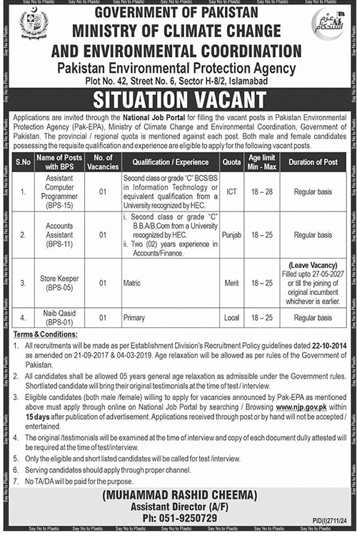 BPS-05 to BPS-15 Federal Government Vacancies 2024