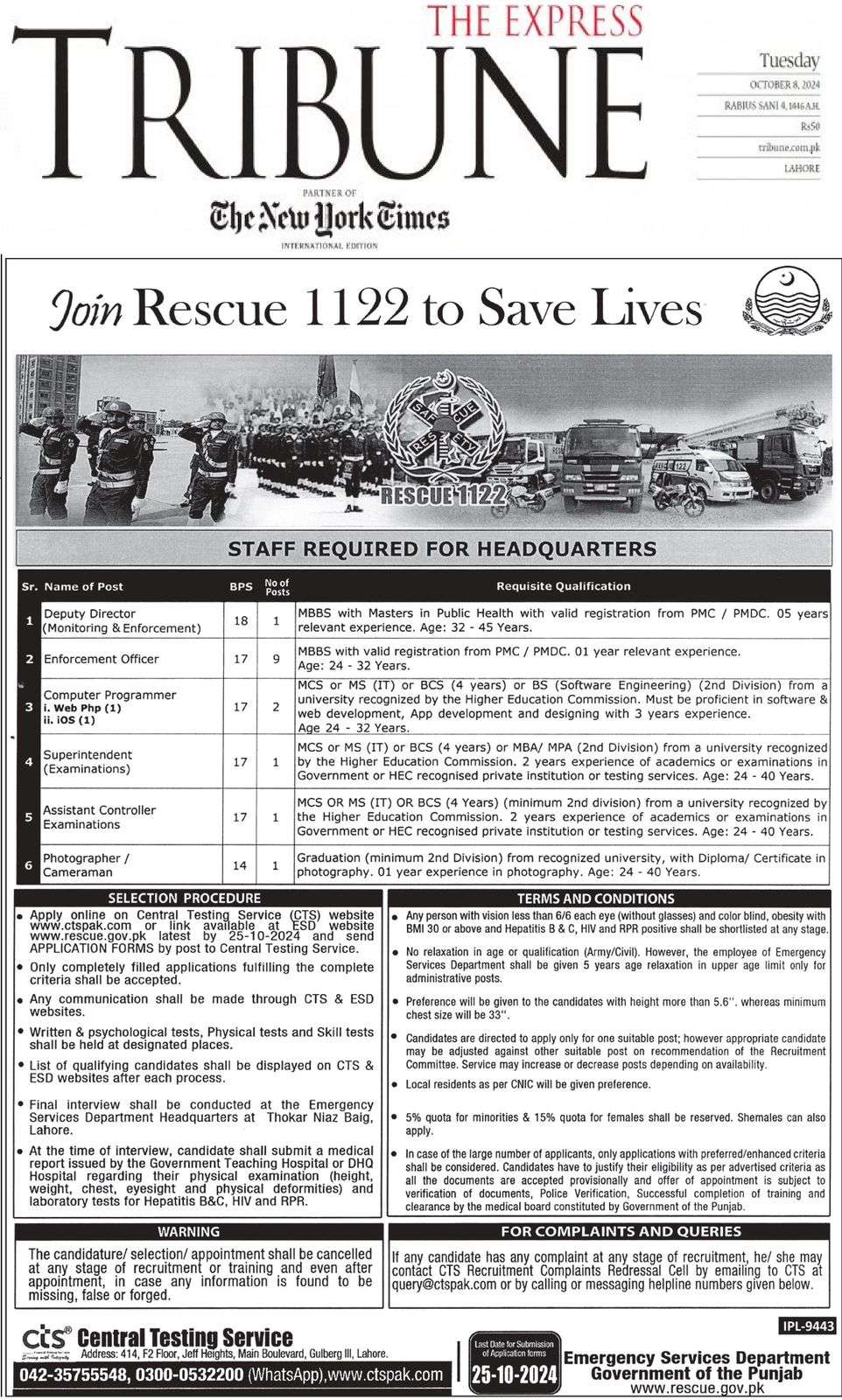 BPS-14 to BPS-18 Vacancies in Rescue 1122 Punjab 2024