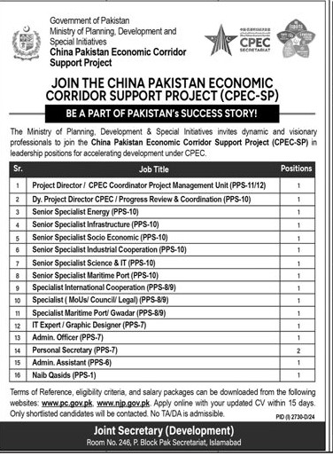 Govt of Pakistan CPEC-SP Vacancies 2024