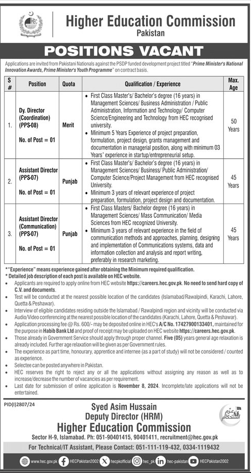 The Latest HEC Contractual Vacancies 2024