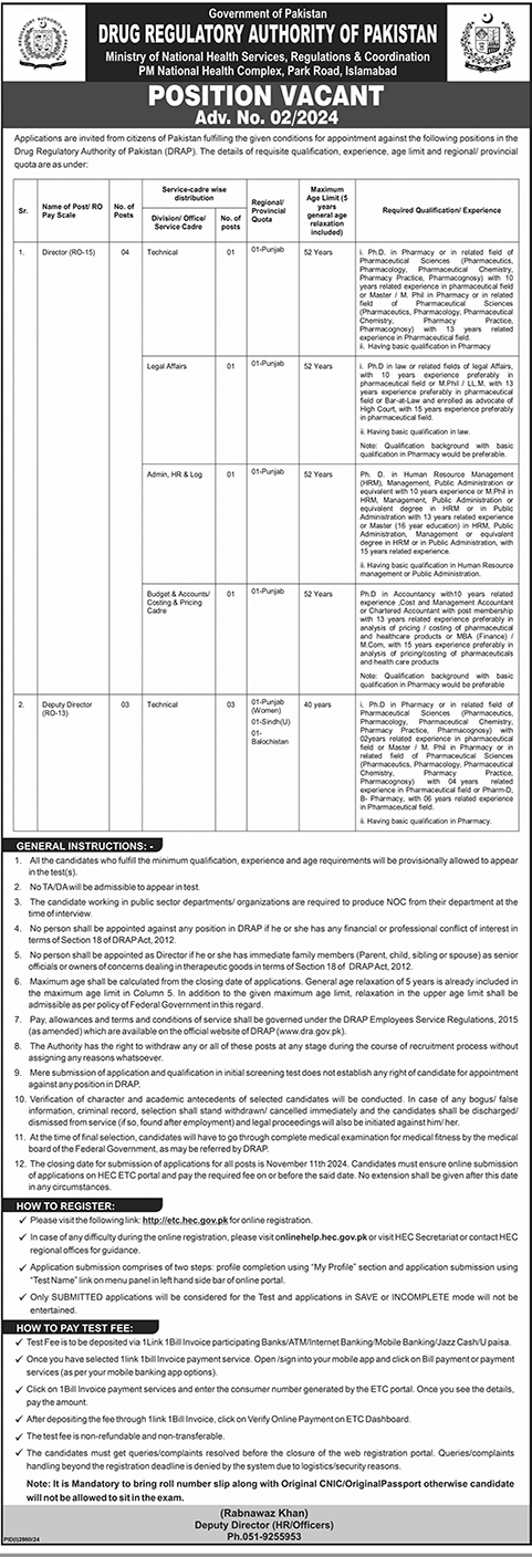 Vacancies in Drug Regulatory Authority of Pakistan 2024