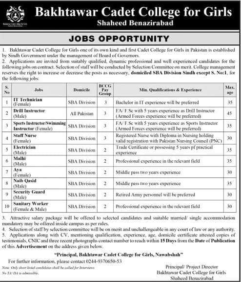 Jobs in Bakhtawar Cadet College for Girls 2024