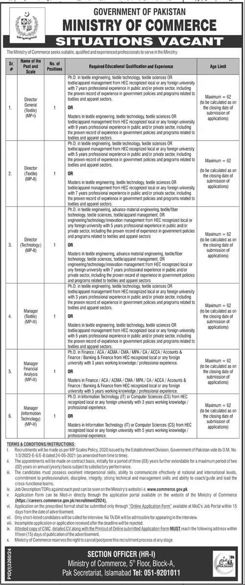 Ministry of Commerce MP Scales and Project Pay Scale Jobs Nov 2024