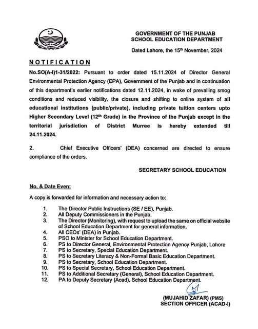 Notification Extension Holidays in Schools and Colleges Punjab upto 24-11-2024