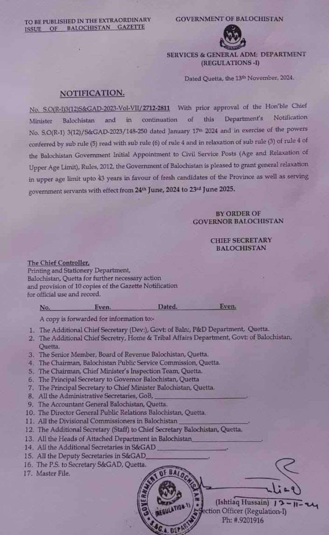 Notification Relaxation Upper Age Limit upto 43 Years for 2024-25 Balochistan