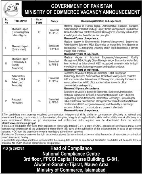 PPS-06 to PPS-07 and MP-01 to MP-III Vacancies in Ministry of Commerce 2024