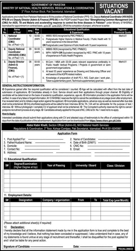 PPS-08 to PPS-10 Vacancies in MoNHSR&C 2024