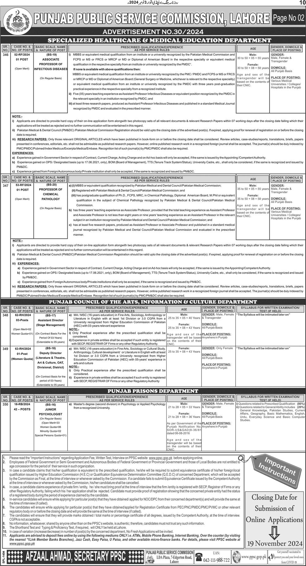 Punjab Government Jobs through PPSC in Prison Department and Health Department 